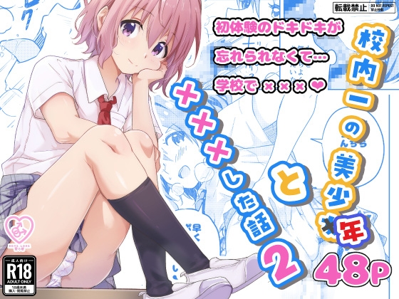 出典:img.dlsite.jp