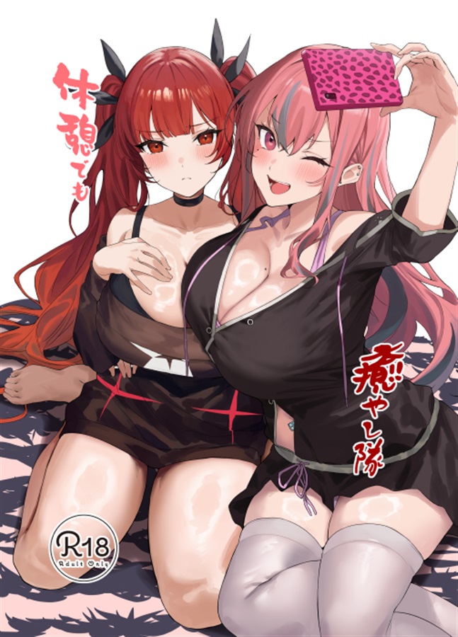 出典:melonbooks.akamaized.net