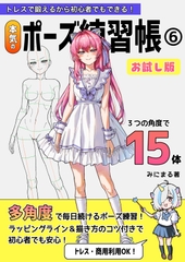 出典:img.dlsite.jp