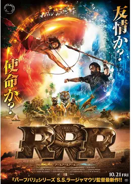 インド映画を初めて見たら思った以上に充実した気持ちになったのでそれを言語化してみた！！