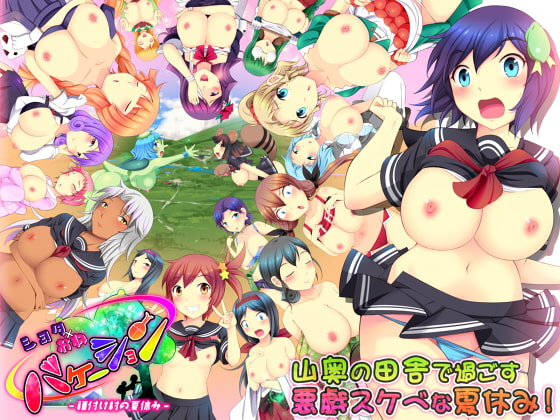 【全56作品】DLsite新作同人ゲーム人気一覧【21/05/01〜21/05/08発売】