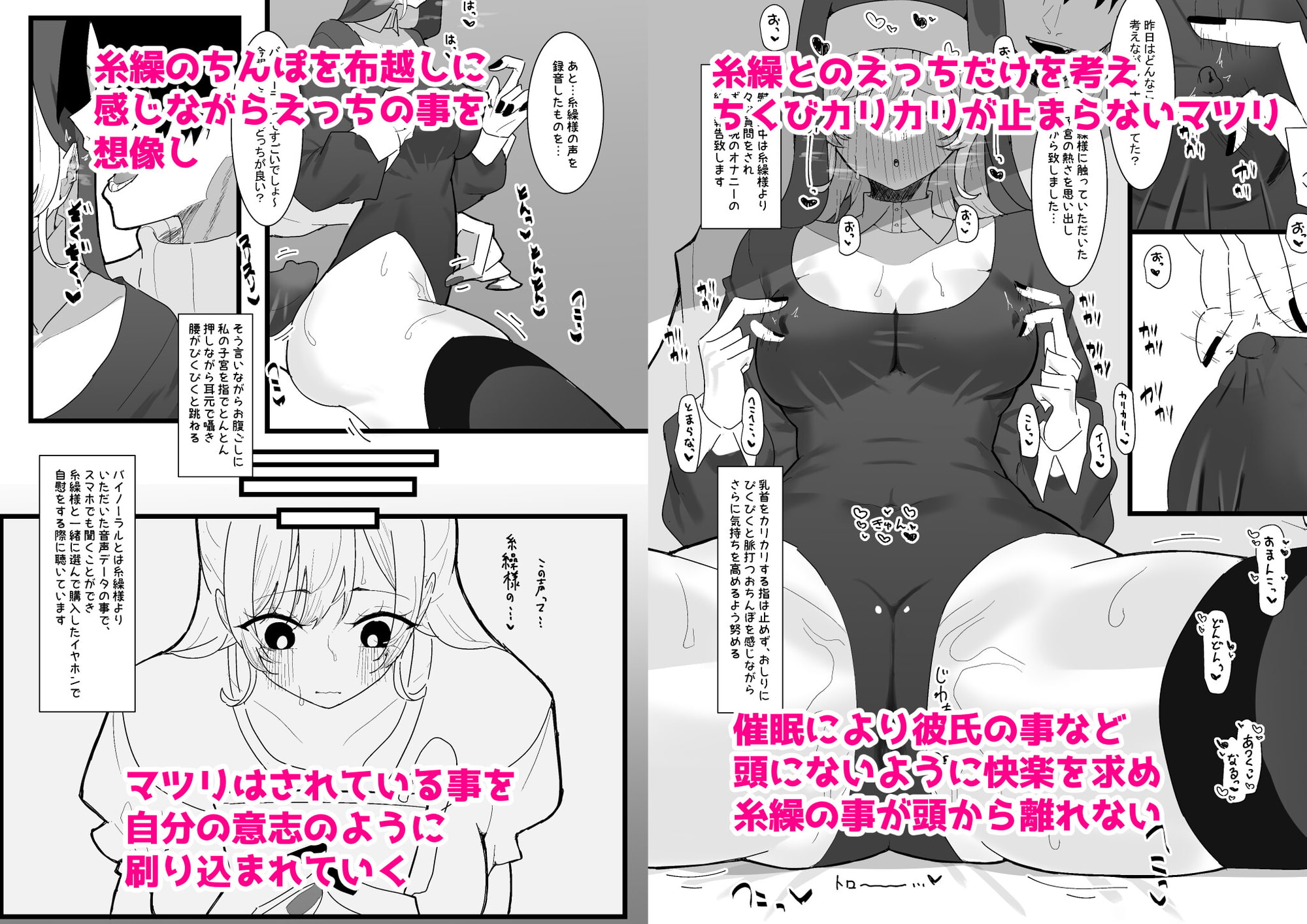 乳首責め】乳首をカリカリしたりクリクリしたりする漫画まとめ2【4選】 - DLチャンネル みんなで作る二次元情報サイト！