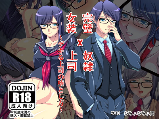 出典:img.dlsite.jp