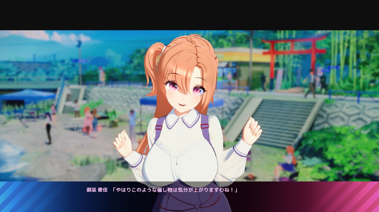 『サマバケ！すくらんぶる』のアペンド『性格追加パック』がついに発売！