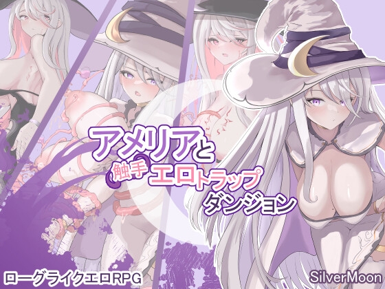 【2024/06/04 09時更新】今!売れてるえっちなゲーム作品トップ5