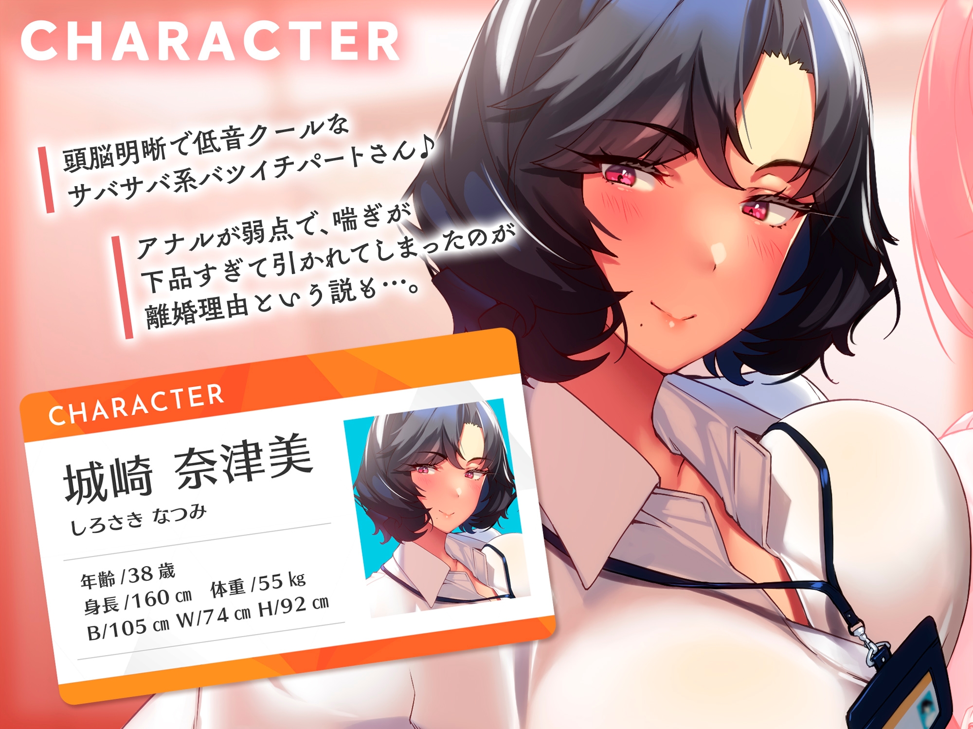  パートのおばさん セックス 