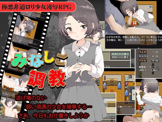 出典:img.dlsite.jp