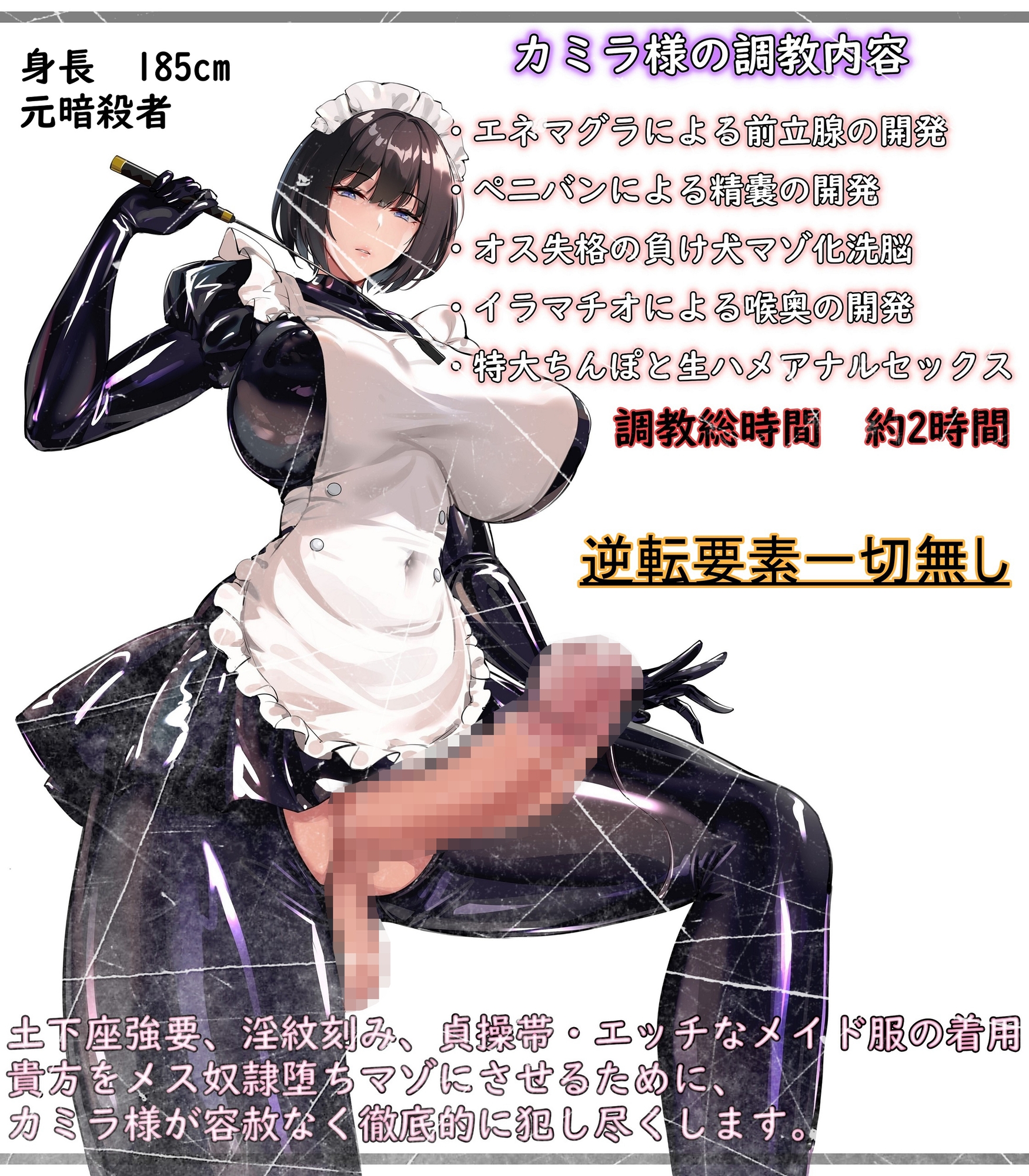 出典:img.dlsite.jp