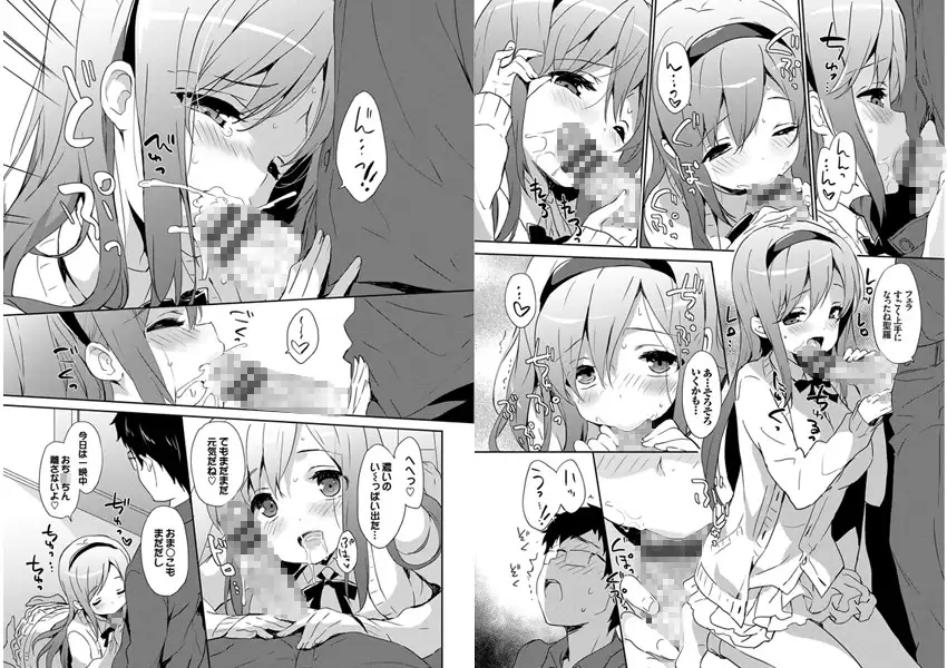 出典:img.dlsite.jp