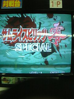 【幻の一作】サムライスピリッツ ネオジオコレクションに『赤スペ』収録決定