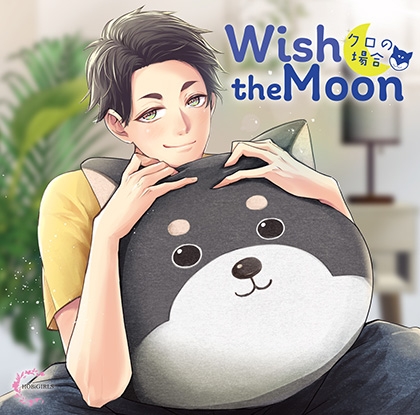 クロくん本来の姿を調査してみたワン🐾〔Wish the Moon クロの場合┋レビュー＆深堀り〕