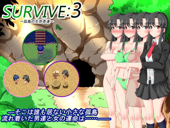 2019/06/21 [体験版]Survive3～孤島の生存者達～