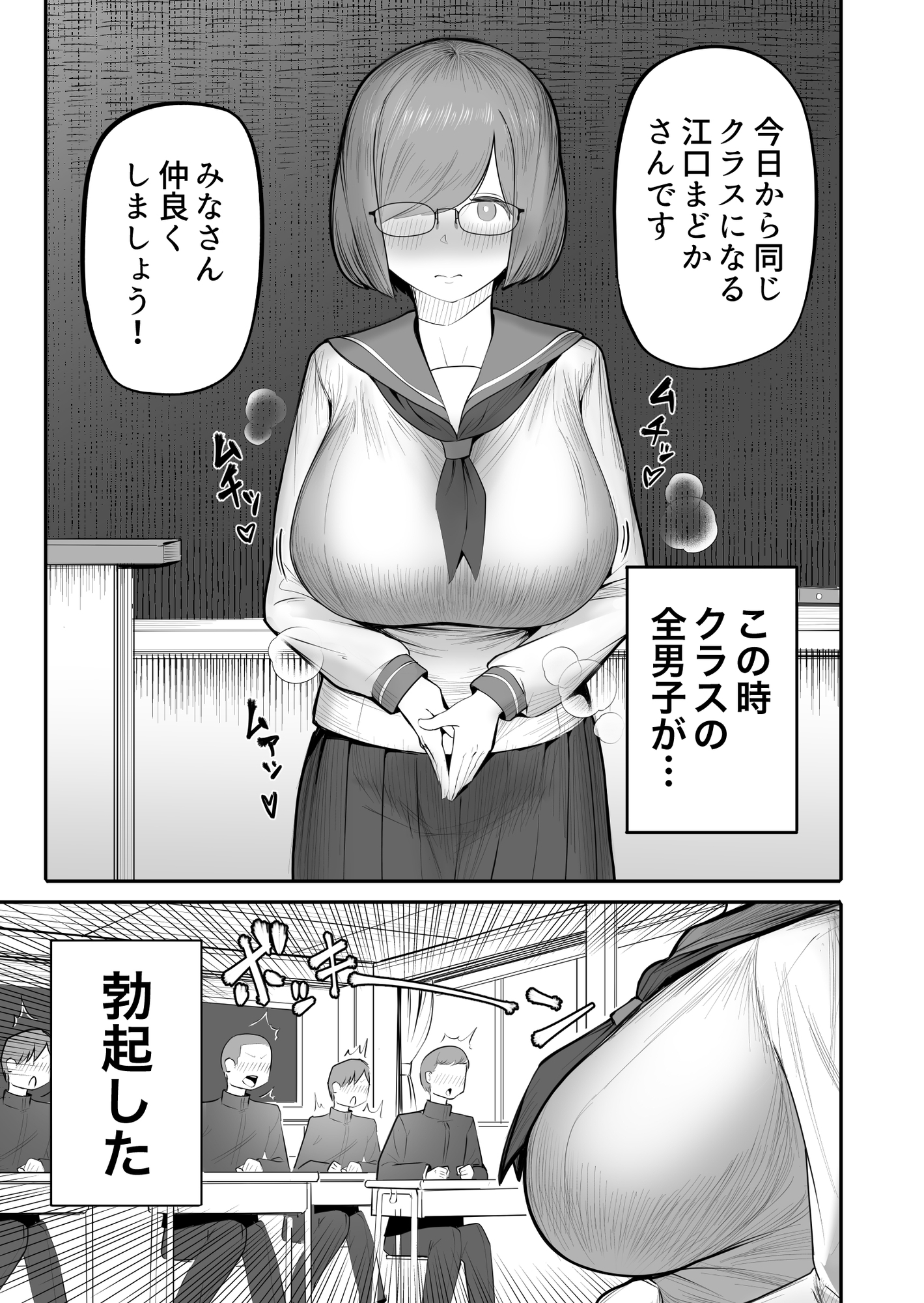 作品レビュー】『女が勃起するエロい身体』（フラットルリット） - DLチャンネル みんなで作る二次元情報サイト！
