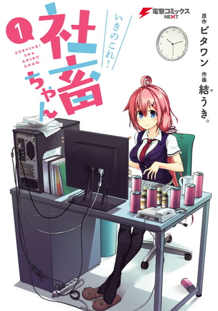 出典:img.dlsite.jp