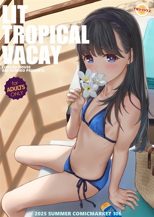 出典:melonbooks.akamaized.net