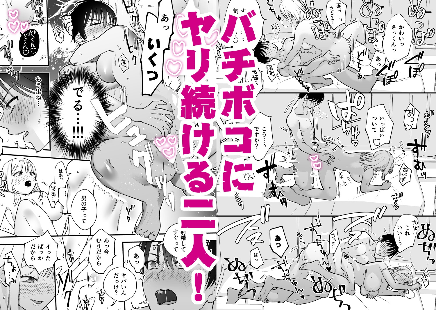【元カレ弟セフレと・年下幼馴染と酔いハメ・黒長髪黒手袋♥】乙女向まとめvol.72【性欲考察107】