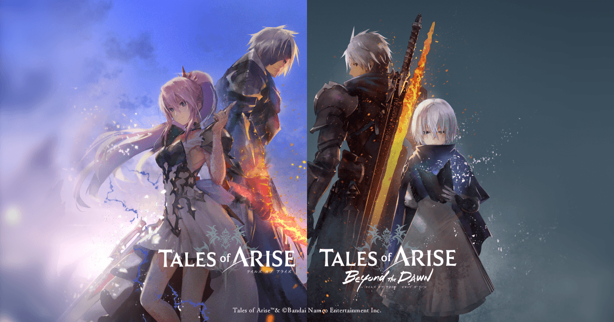 出典:toarise.tales-ch.jp