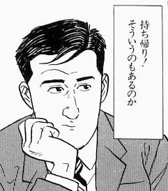 「そういうのもあるのか！」と思ったエロ用語まとめ