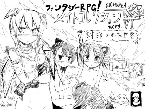 超おすすめモノクロRPG