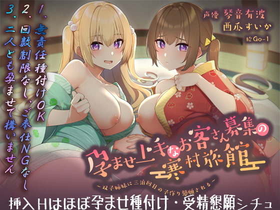 出典:img.dlsite.jp