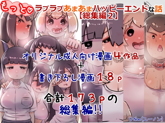 出典:img.dlsite.jp