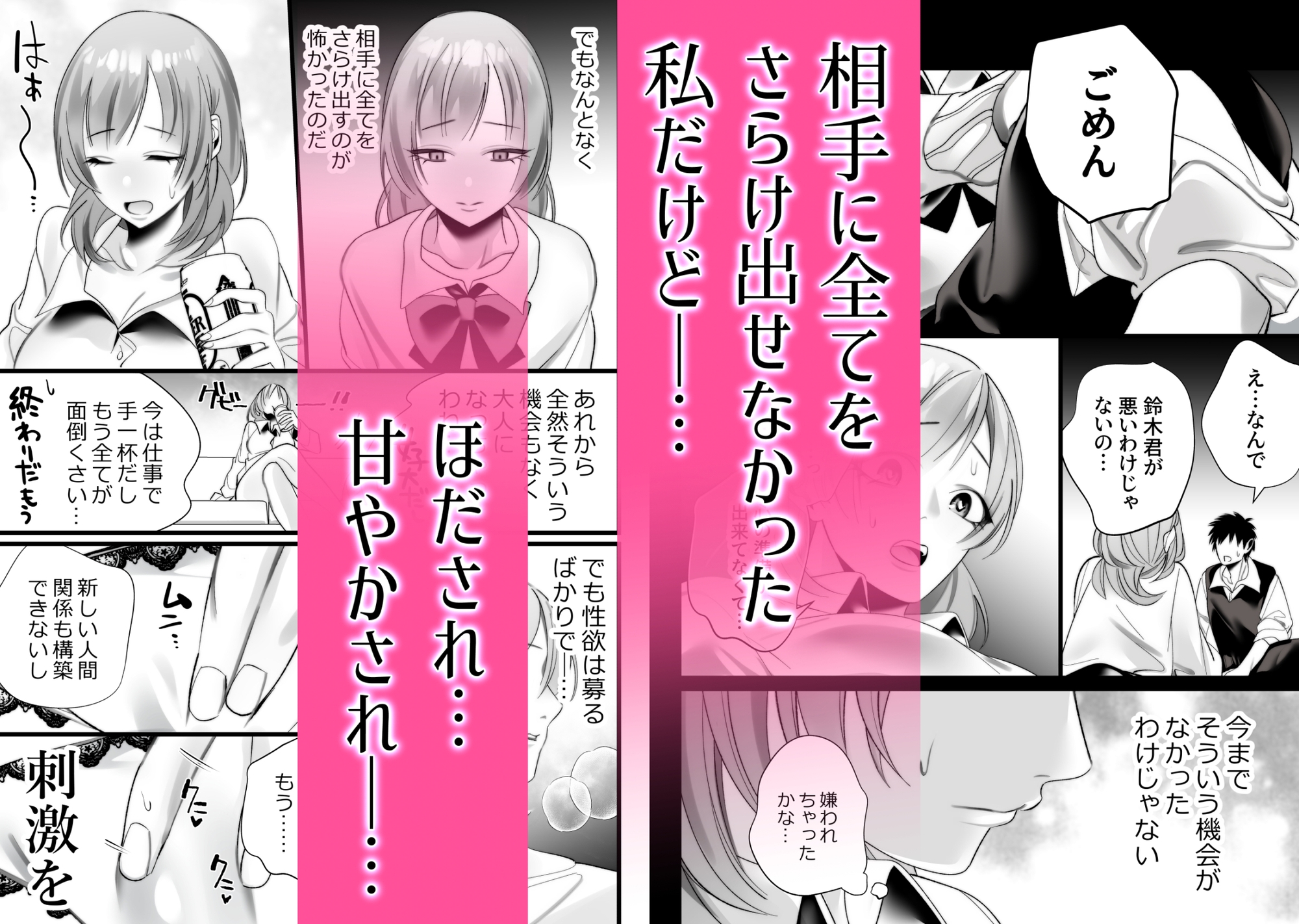 二次元 モロ ワレメ セックス 処女まんこが絶倫巨根で無事中出しアクメ♡♡濃厚クリ責めクンニも絶品💞【作品紹介】 - DLチャンネル みんなで作る二次元情報サイト！