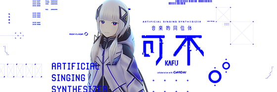 可不(KAFU)に25%クーポン使う場合の最安は普通にスターターダウンロード版だぜ！
