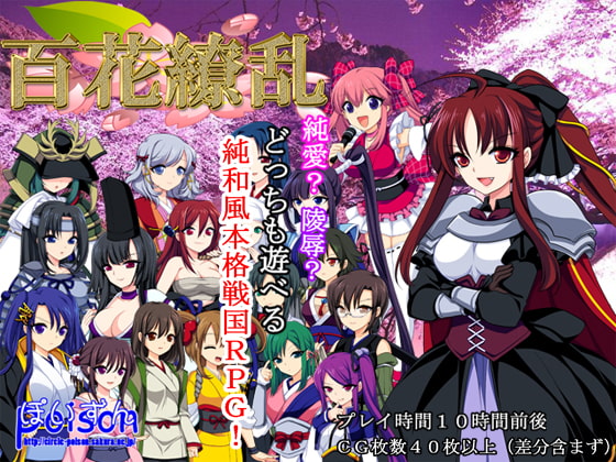 【Hな同人RPGゲーム】ぽいずん様の過去作が激安で販売中です。
