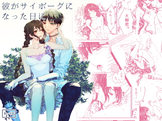 出典:img.dlsite.jp
