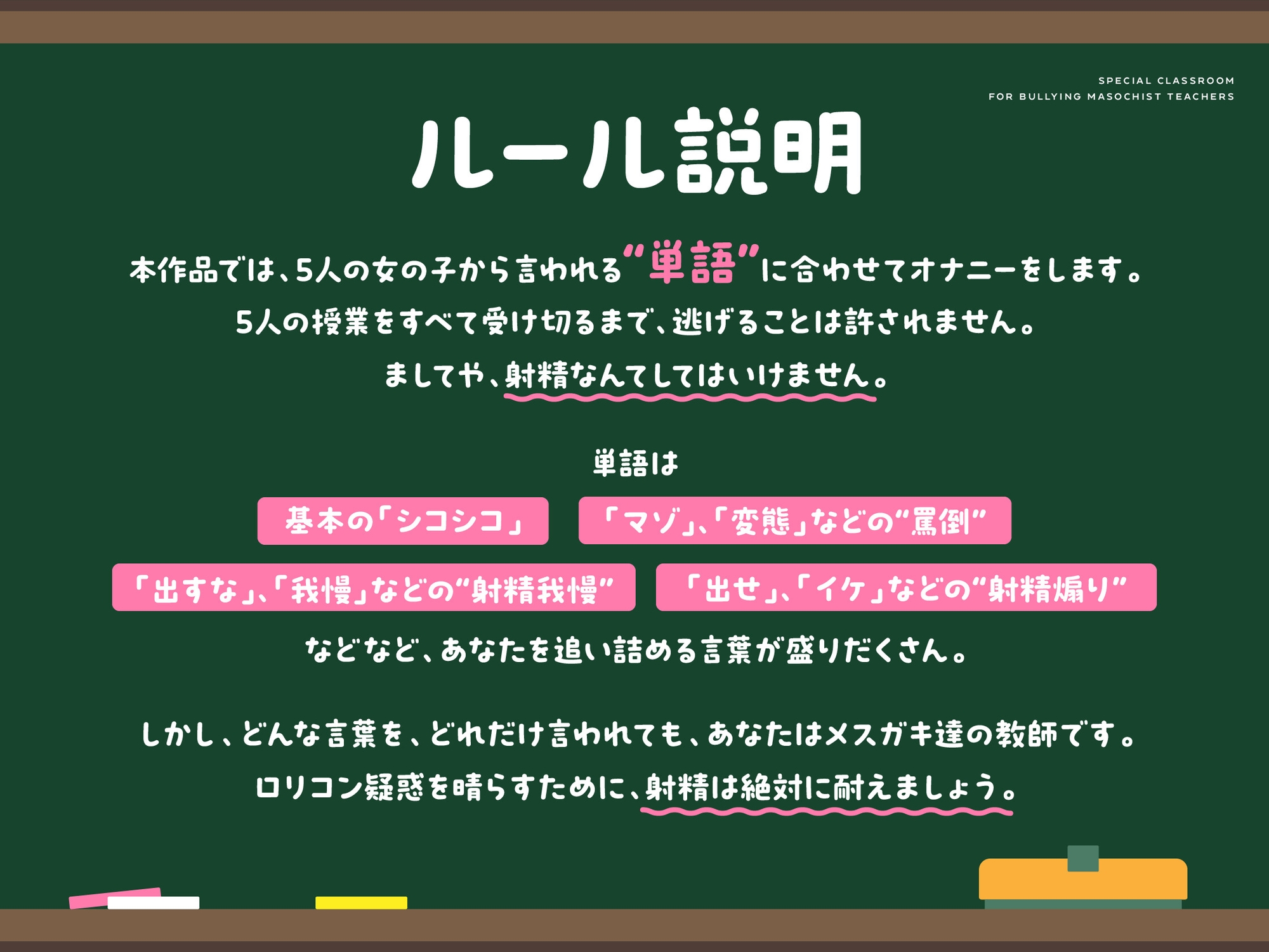 射精を長時間我慢させられるマゾ向け音声厳選集➆】40万射精我慢音声のみに溶かした変態のオススメ！ - DLチャンネル みんなで作る二次元情報サイト！