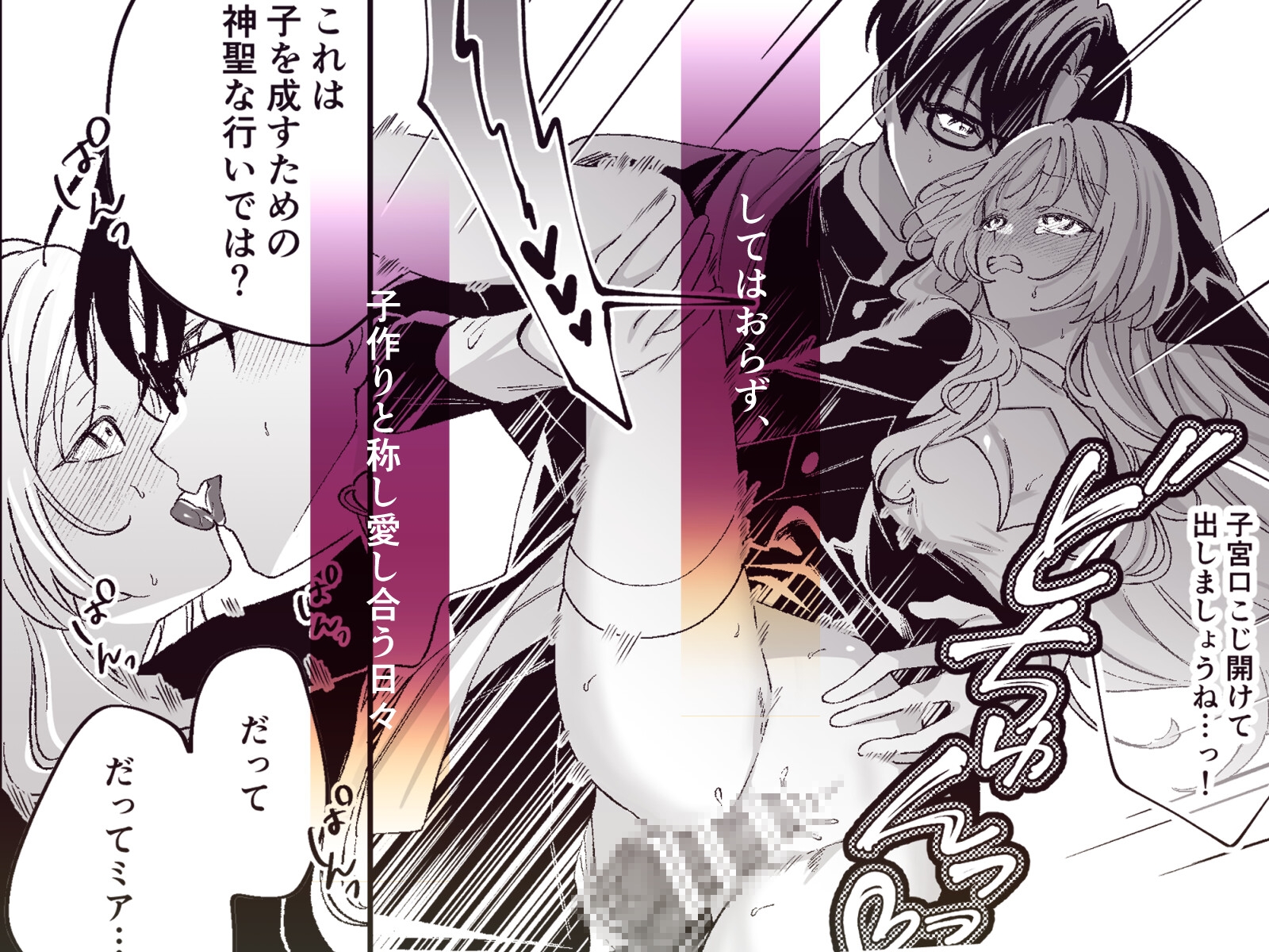 出典:img.dlsite.jp