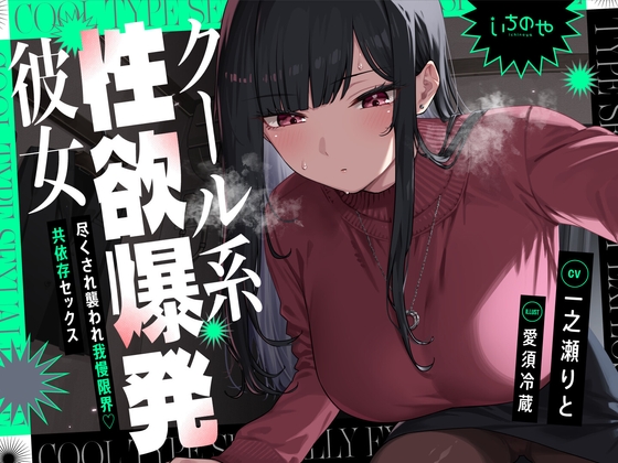 【2025年5月28日0時更新】気になった作品【速報】