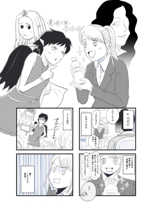🍚男性向け同人新着作品まとめ！ 📅2025年05月19日🍚