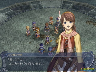 「イース・オリジン」　番外編にして原点。3人の主人公であの塔を登るアクションRPG