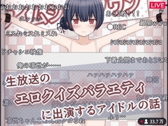 【R-18】今売れてる露出イラスト【2025年6月25日】