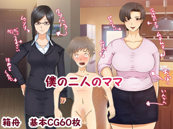 【急げ！】割引終了まであと少し！同人イラスト集まとめ【2025年5月26日】