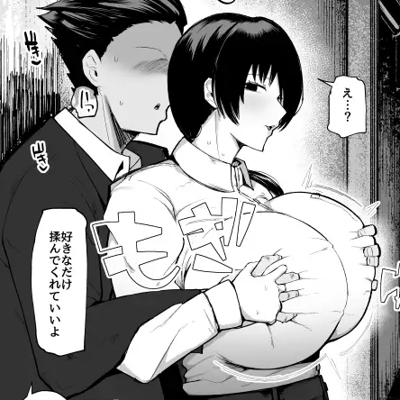 オスを”誘い受け”するドスケベ女の子たち･･･　エロ漫画12作品紹介
