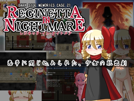 2023年11月上旬に発売された同人強制/無理矢理作品まとめ【作品形式別・タグ付き】【64作品】