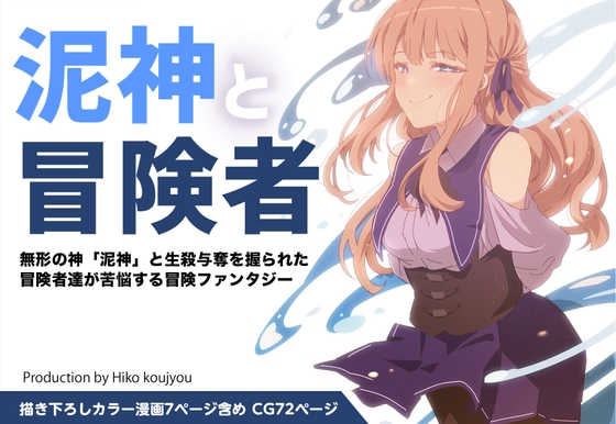 【NEW】2025年6月30日発売＠男性向け動画・イラスト11選