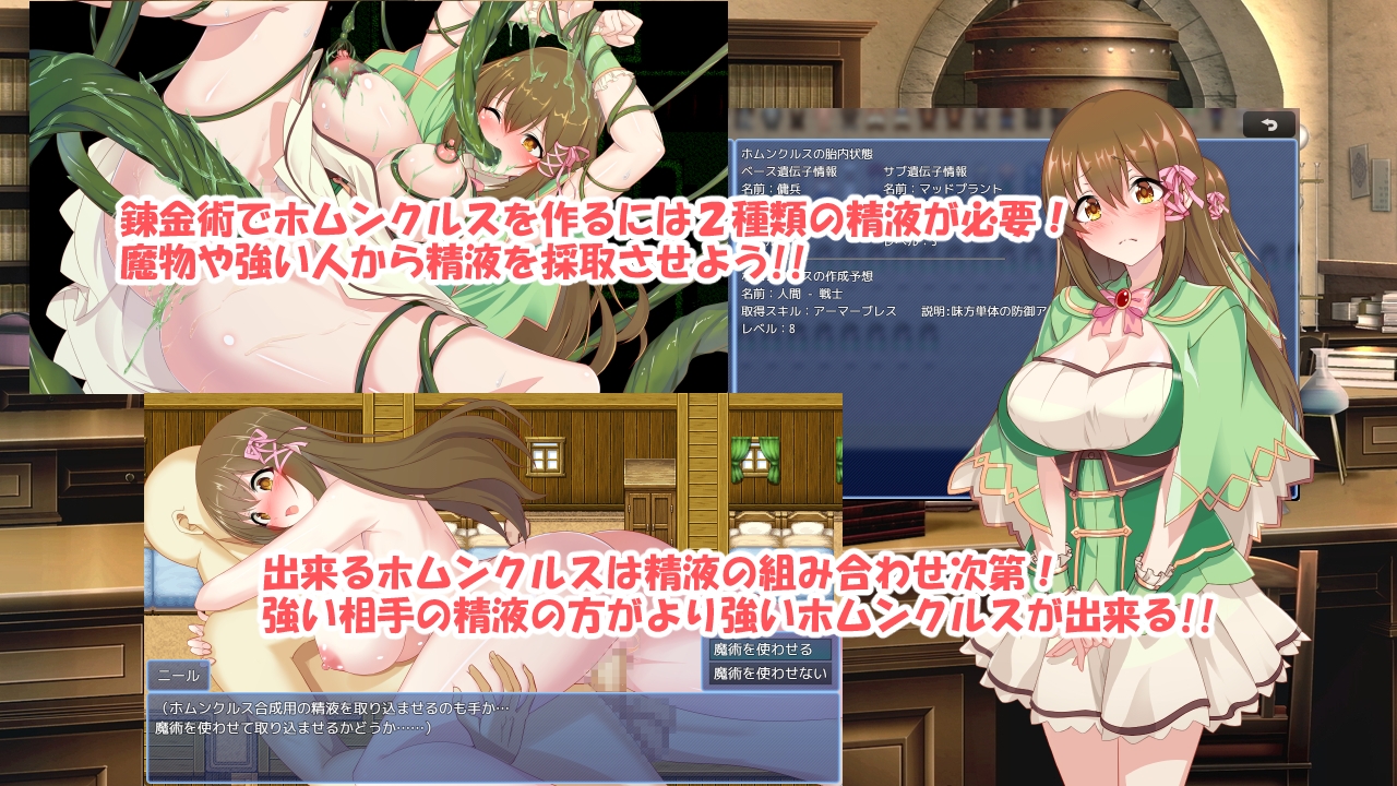 NTR】パートナーを他人に抱かせた寝取らせ姿の背徳感がヌけるエロゲ作品 - DLチャンネル みんなで作る二次元情報サイト！