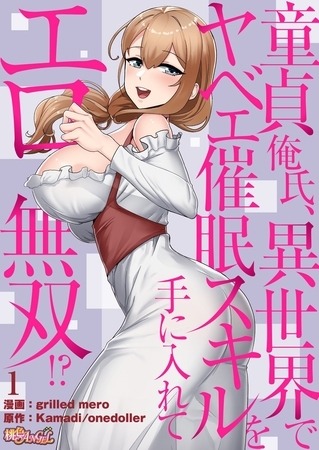 クソダサ邦題を付けられてしまったWEBTOONたち