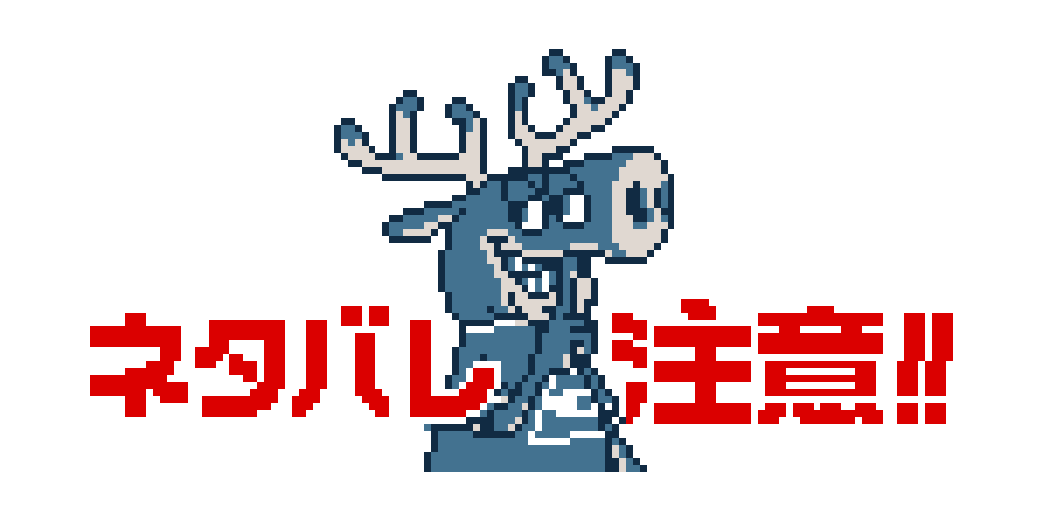 センターは続くよどこまでも（『都市伝説解体センター』二次創作）