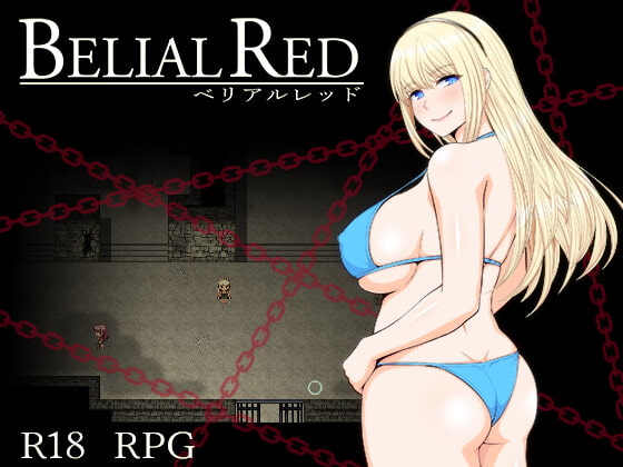 【監獄/売春】淫紋をつけられた奴隷少女。肉欲に耐えつつ抗うRPG「ベリアルレッド」