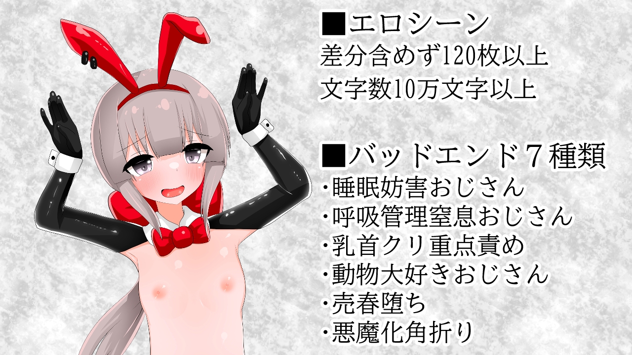 呼吸憎悪おじさんと三麻する