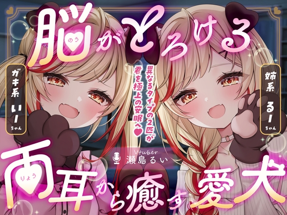 出典:img.dlsite.jp