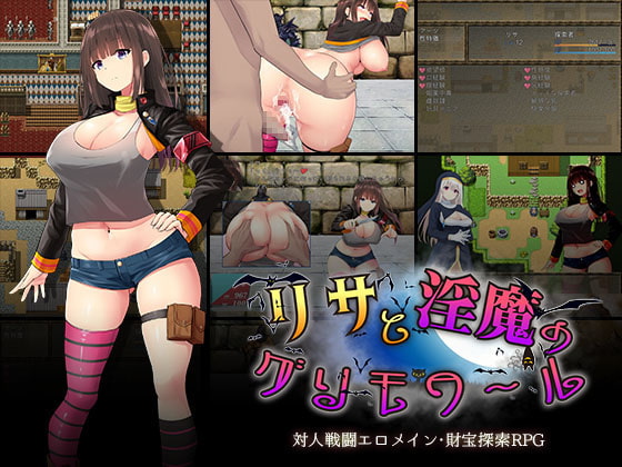 戦闘中エロがあるおすすめRPGゲーム