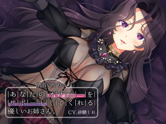出典:img.dlsite.jp