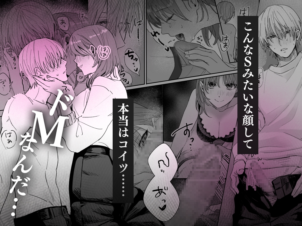 出典:img.dlsite.jp