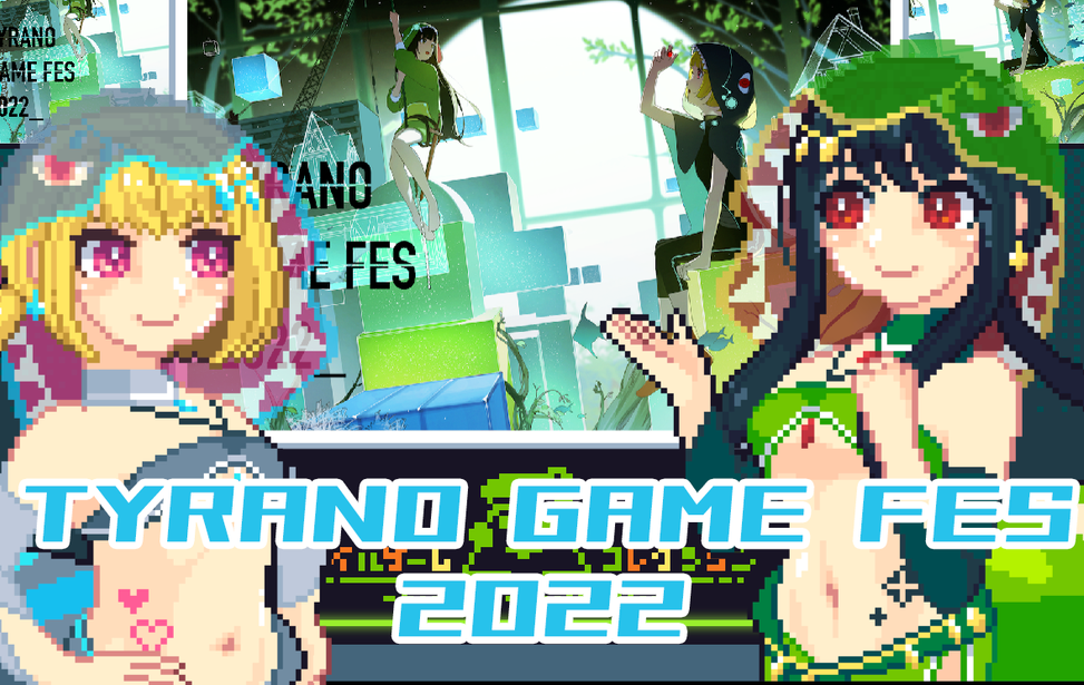 【TGF2022】世界最大のフリーノベルゲームコンテスト「ティラノゲームフェス2022」開幕！