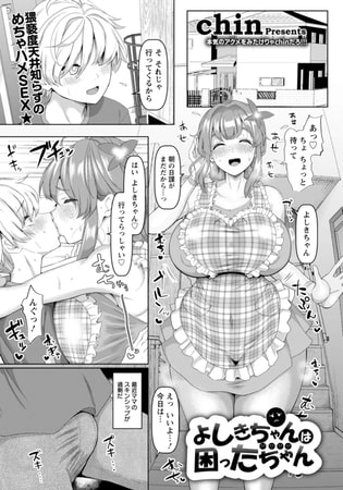 出典:img.dlsite.jp